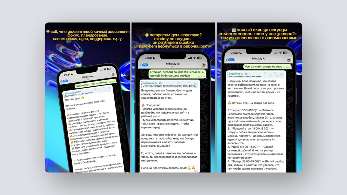 Создание ИИ-сотрудников за 5 минут, сканер сайта на нарушение 152-ФЗ и 149-ФЗ – и ещё 8 российских стартапов - 10